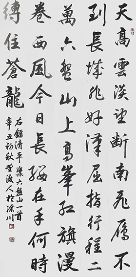 佘守国作品10.jpg