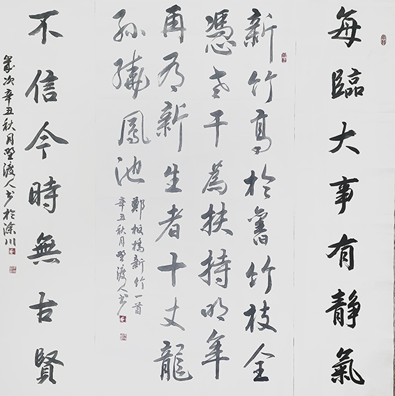 佘守国作品11.jpg