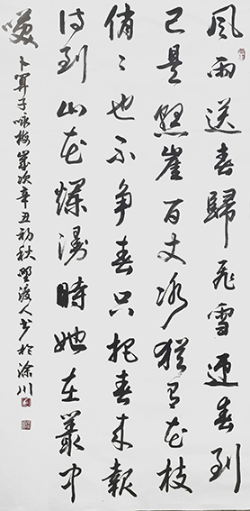 佘守国作品13.jpg