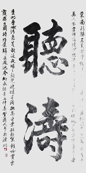 佘守国作品14.jpg