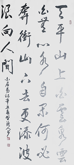 佘守国作品16.jpg