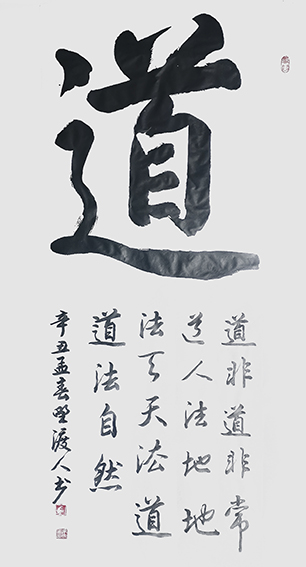 佘守国作品17.jpg