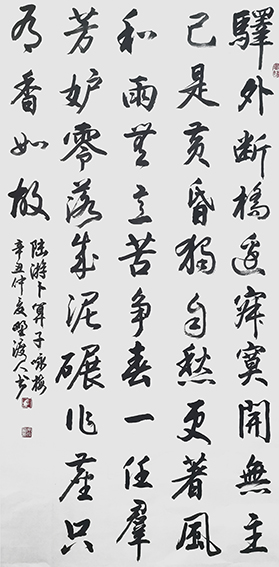 佘守国作品18.jpg