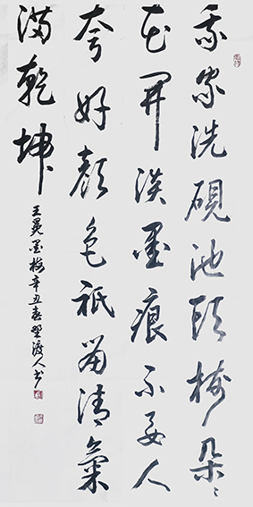 佘守国作品19.jpg