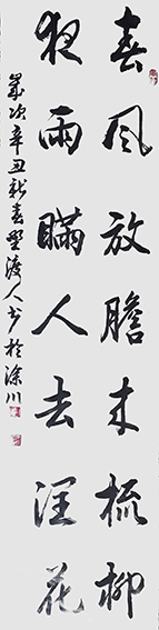 佘守国作品20.jpg