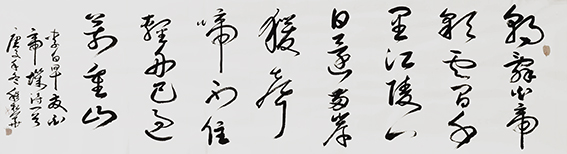 程松华作品4《李白〈早发白帝城〉》.jpg