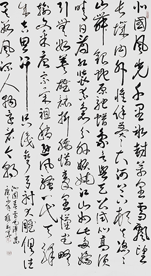 程松华作品5《毛泽东〈沁园春 雪〉》.jpg