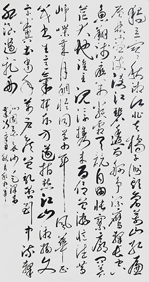 程松华作品6《毛泽东〈沁园春 长沙〉》.jpg