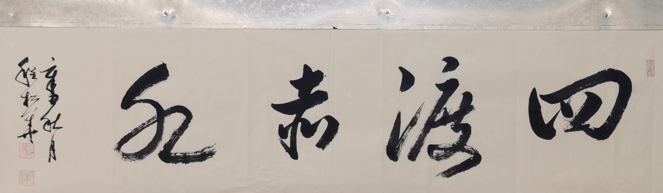 1636357461581809.jpg