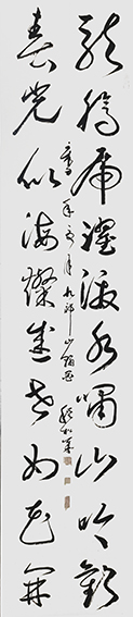 程松华作品20《龙腾虎耀激水啸山吟欢，春光似海灿盛世如花开》.jpg