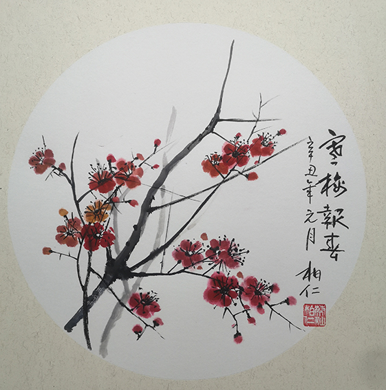 蔡灿作品《寒梅报春》.jpg