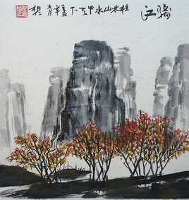 蔡灿作品《漓江》.jpg