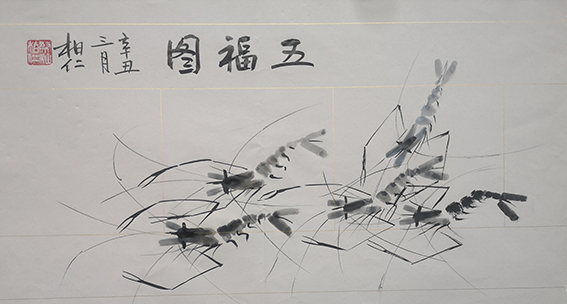 蔡灿作品《五幅图》.jpg
