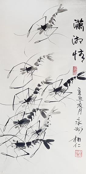 蔡灿作品《潇湘情》.jpg