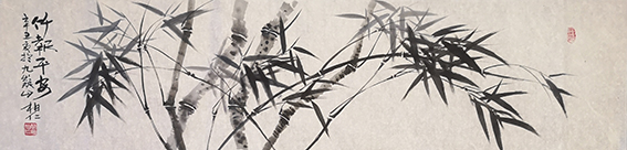 蔡灿作品《竹报平安》.jpg