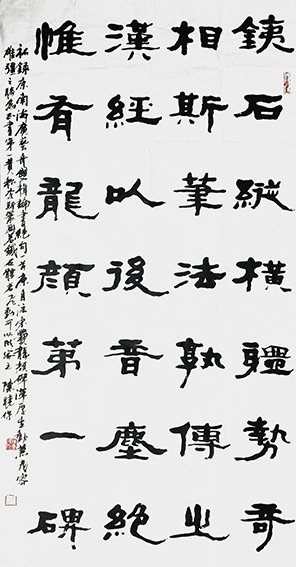 陈晓保作品《康有为〈论书绝句一首〉》.jpg