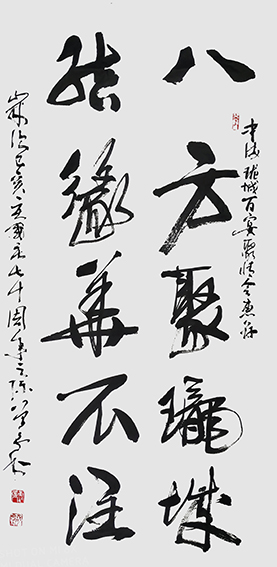 胡曾禹作品 《八方聚珑城，结缘华不注》.jpg