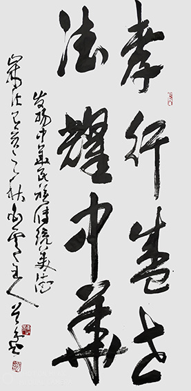 胡曾禹作品 《孝行盛世，德耀中华》.jpg