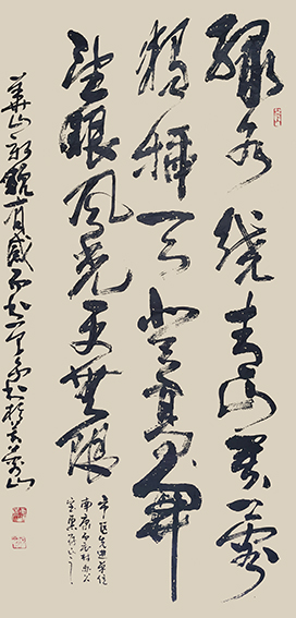 胡曾禹作品《华山新貌有感》绿水绕青山，芙蓉独插天。登高开望眼 ，风光更无限》.jpg