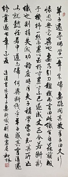 周和林作品《乐羊子妻断织一则》.jpg