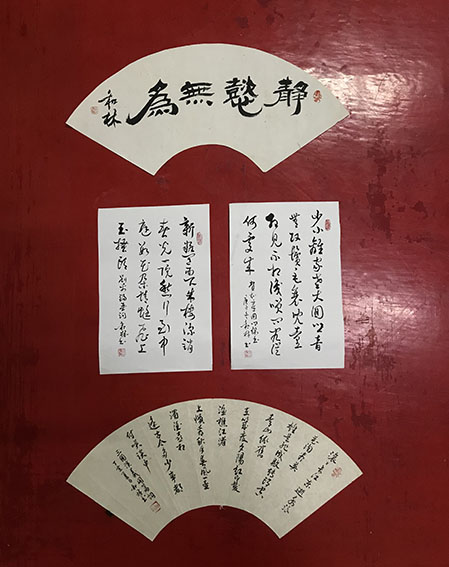 周和林作品《书法小品》.jpg