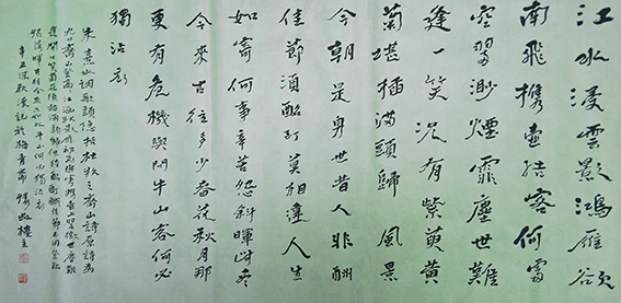 苏凤智作品  行书《朱熹〈水调歌头〉》规格：138cmx69cm.jpg