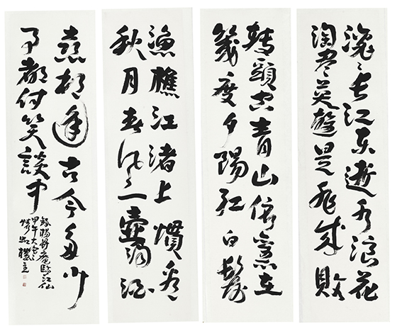 苏凤智作品《临江仙 滚滚长江东逝水》规格：180cm×48cm×4.jpg