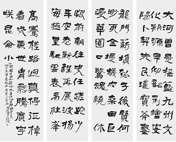 苏凤智作品《水龙吟 咏黄河》规格：180cm×48cm×4.jpg
