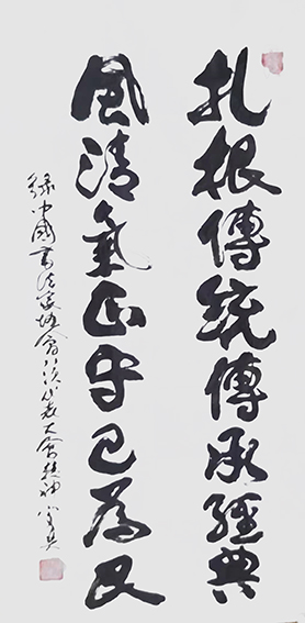 翁宗奕作品5.jpg