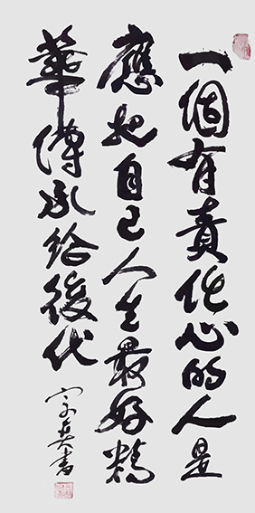 翁宗奕作品7.jpg