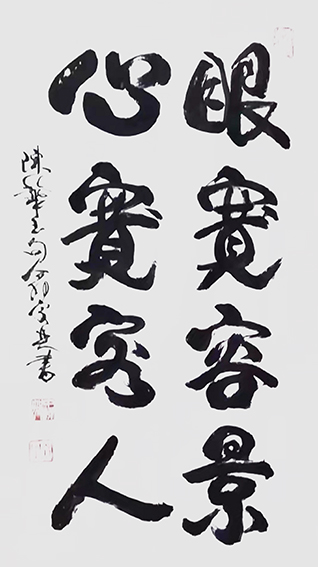 翁宗奕作品8.jpg