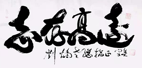 翁宗奕作品10.jpg