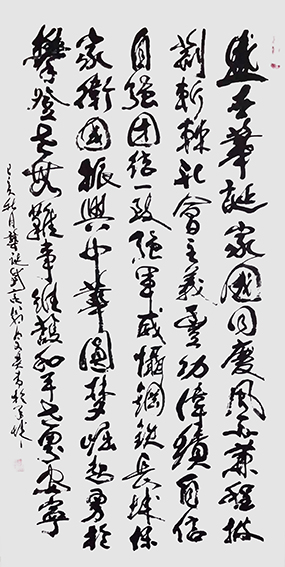 翁宗奕作品12.jpg
