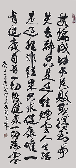 翁宗奕作品14.jpg