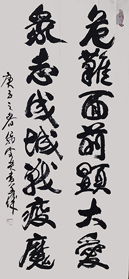 翁宗奕作品15.jpg