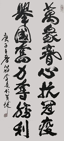 翁宗奕作品16.jpg