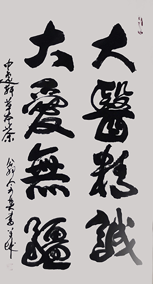 翁宗奕作品17.jpg