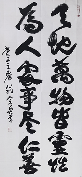 翁宗奕作品18.jpg