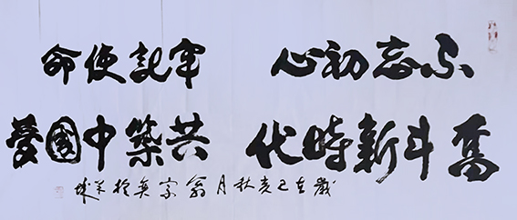 翁宗奕作品19.jpg