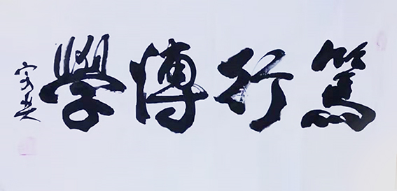 翁宗奕作品20.jpg