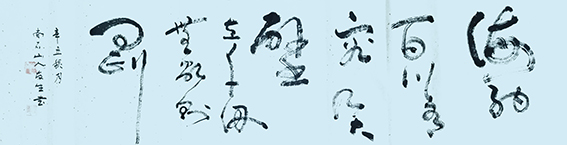 王友生作品2.jpg