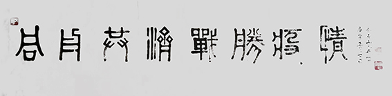 王友生作品7.jpg