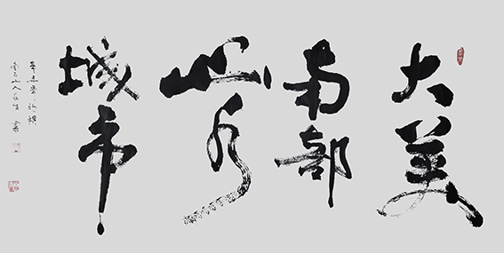 王友生作品8.jpg