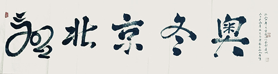 王友生作品9.jpg