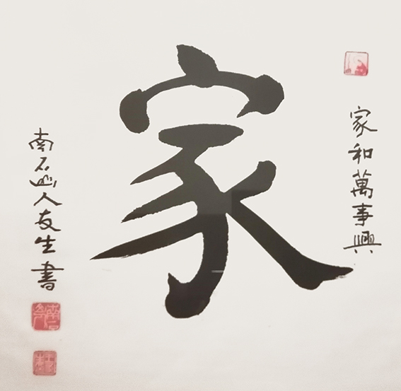 王友生作品10.jpg