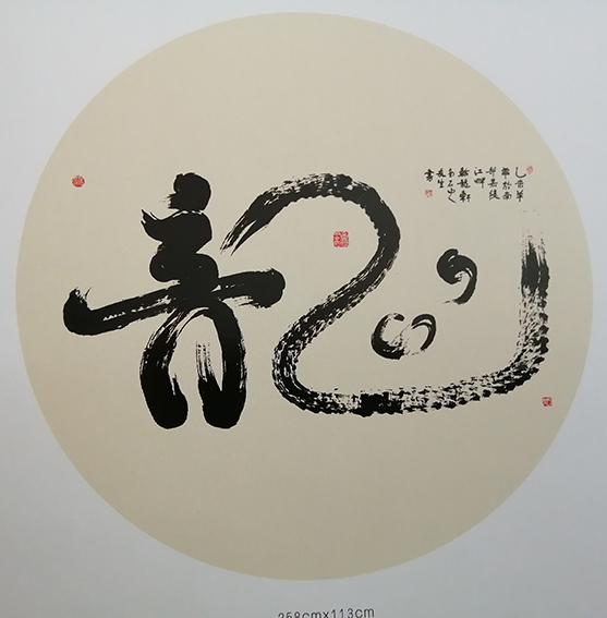 王友生作品11.jpg