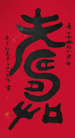 王友生作品12.jpg