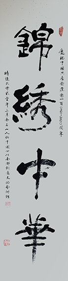 王友生作品13.jpg