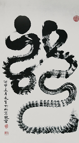 王友生作品16.jpg