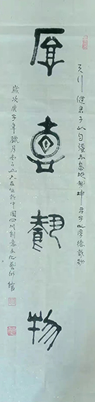 王友生作品17.jpg